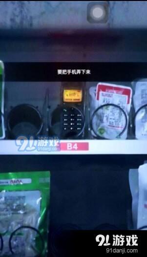 記憶重構(gòu)第二章怎么過(guò) 記憶重構(gòu)第二章攻略