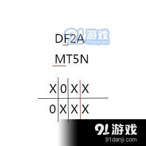 記憶重構(gòu)第二章怎么過(guò) 記憶重構(gòu)第二章攻略