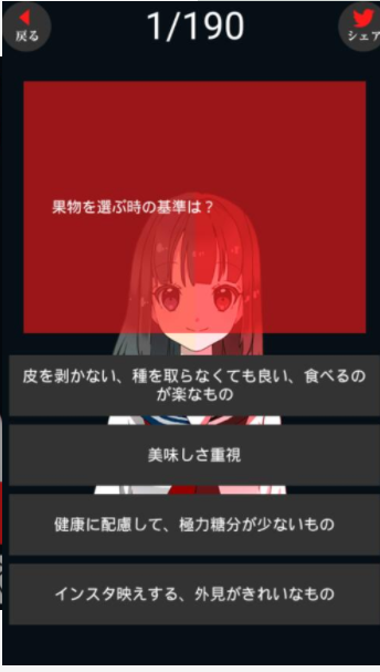 SM診斷3
