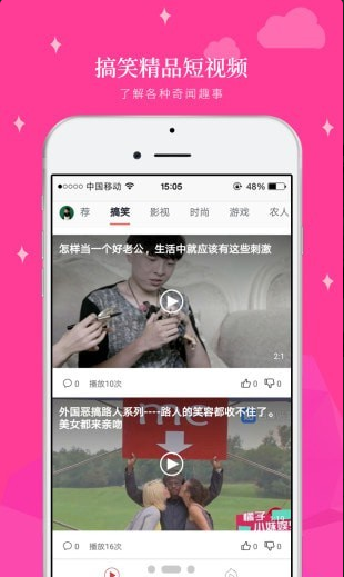 輕閱視頻3