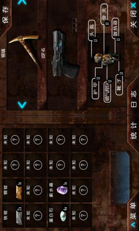 火星大采礦3