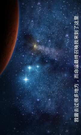 火星大采礦1