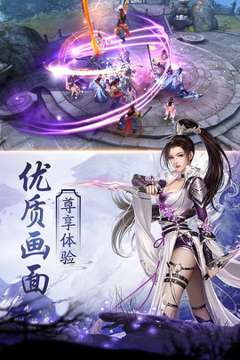 仙寵情緣2
