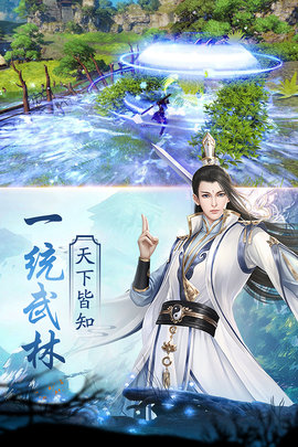 仙寵情緣3
