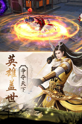 仙寵情緣4