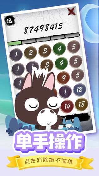 Cake Crush Friends6