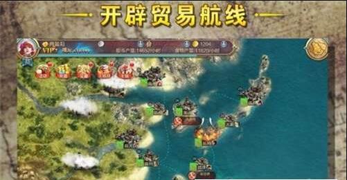 鄭和航海圖3