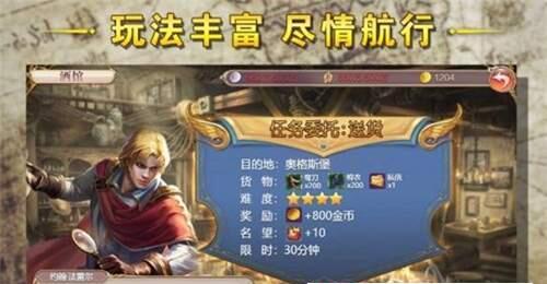 鄭和航海圖1