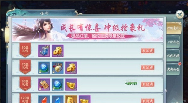 完美3D手游1