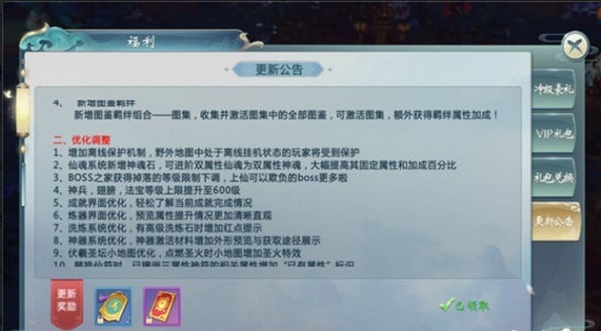 完美3D手游4