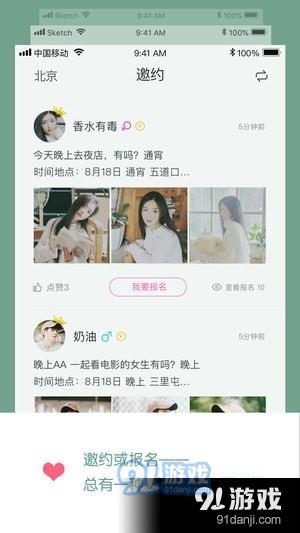 糖果圈app下載
