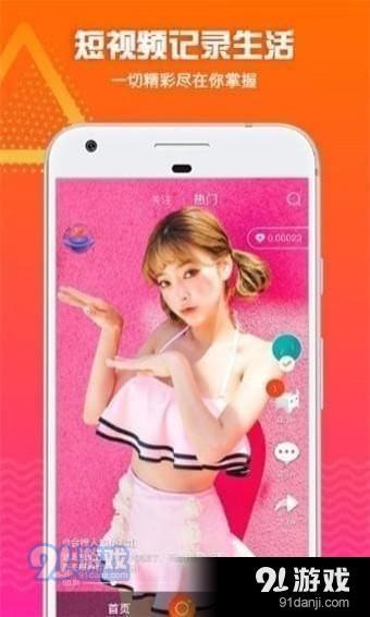 火牛視頻