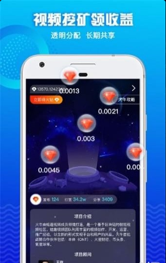 火牛視頻3