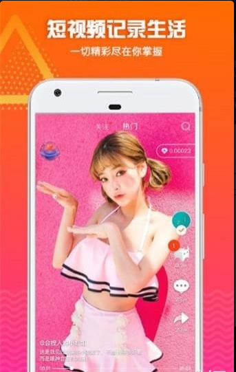 火牛視頻4