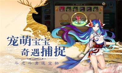 妖神奇談4