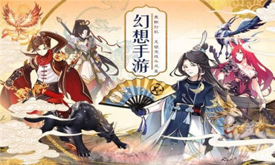 妖神奇談3