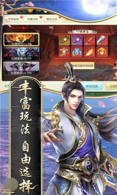 太古魔劫2