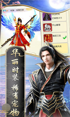 太古魔劫1