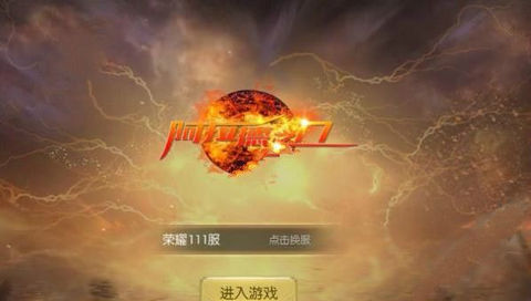 阿拉德之門3