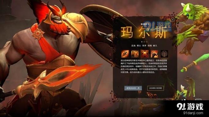 dota2新英雄瑪爾斯天賦加點(diǎn)出裝攻略