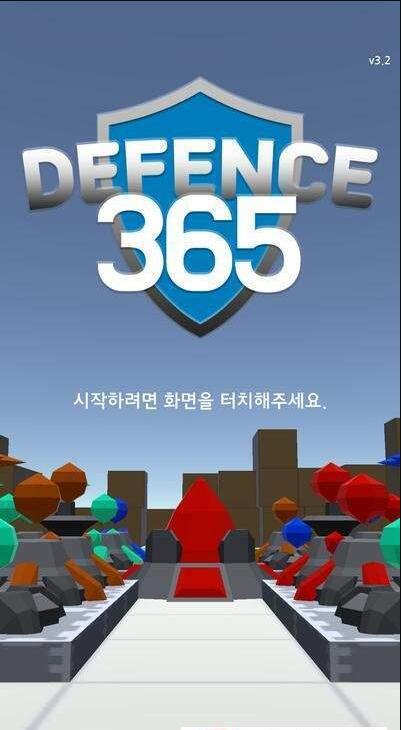 塔防3653