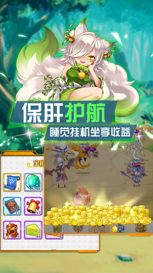 公主契約3
