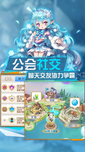 公主契約4