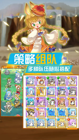 公主契約2