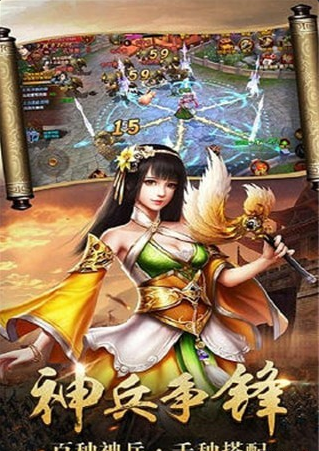 摩登三國22