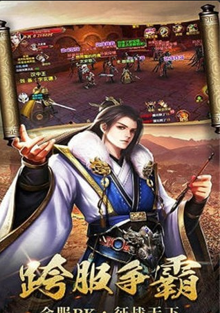 摩登三國24