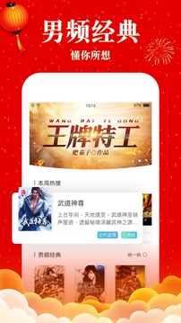 豆豆免費小說2