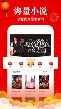 豆豆免費小說4