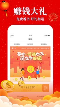 豆豆免費小說5
