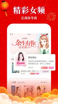 豆豆免費小說3