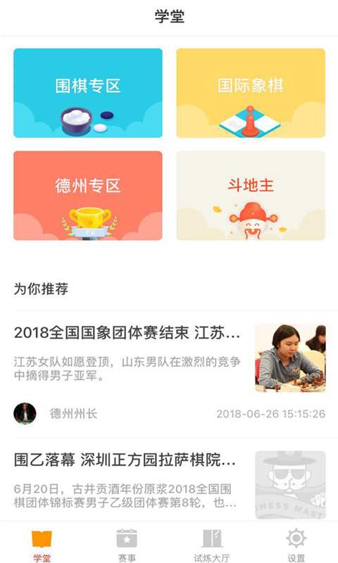AG頭條資訊1