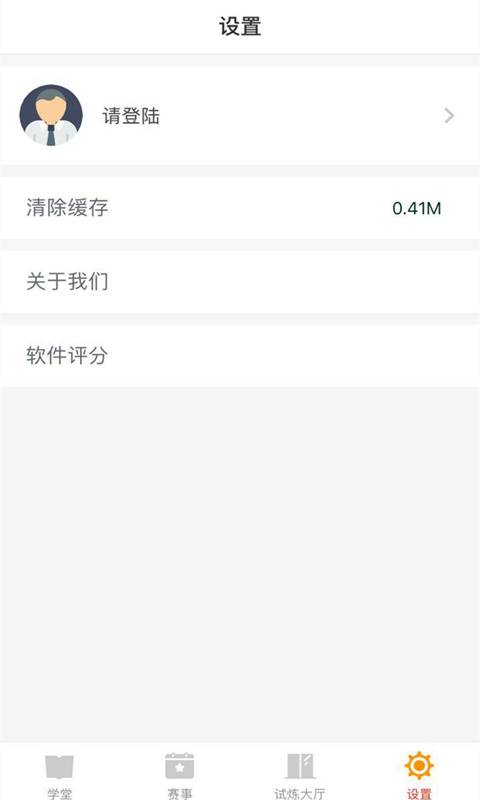 AG頭條資訊4