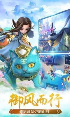 神奇萌俠下載