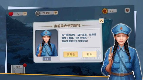 追擊粉碎傳奇3
