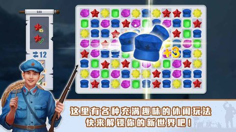 追擊粉碎傳奇2