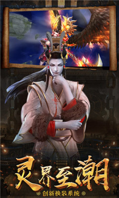 茅山降魔之天將傳1