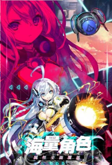 逆命絕行2