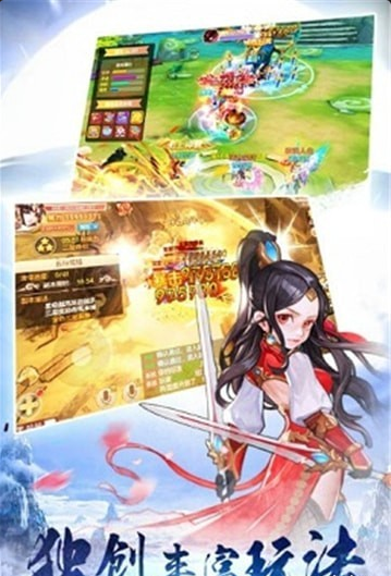 雙世劍神1