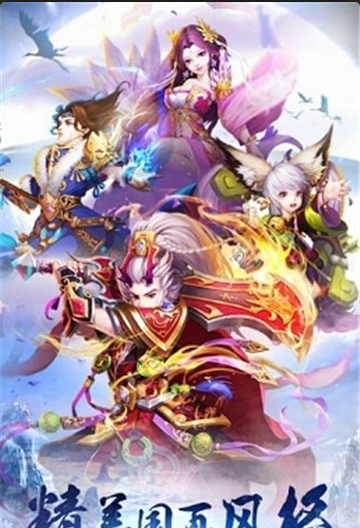 雙世劍神2