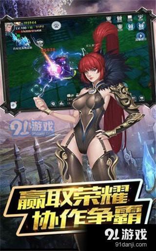 魔神亂世