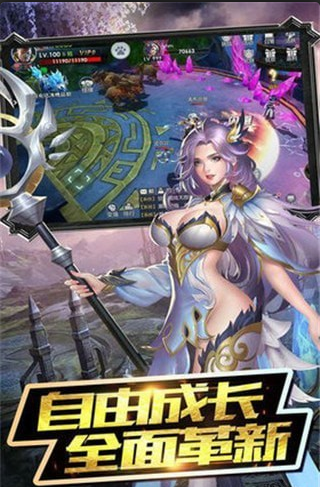 魔神亂世1