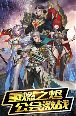 魔神亂世3