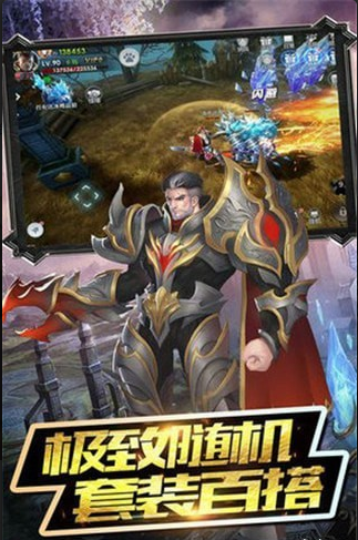 魔神亂世4