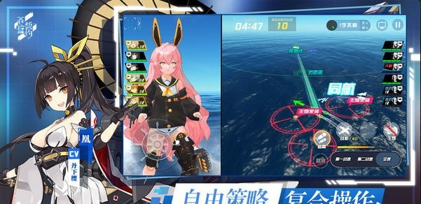 蒼藍誓約1