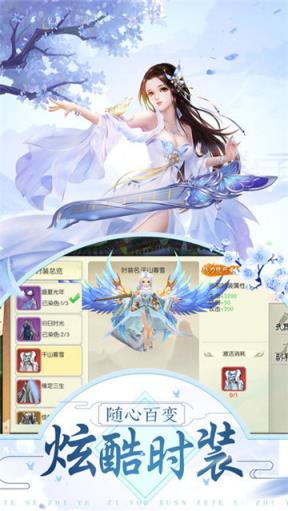 招搖如歌4
