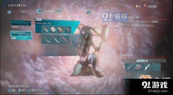 《鬼泣5》但丁隱藏武器怎么獲得 但丁隱藏武器位置一覽